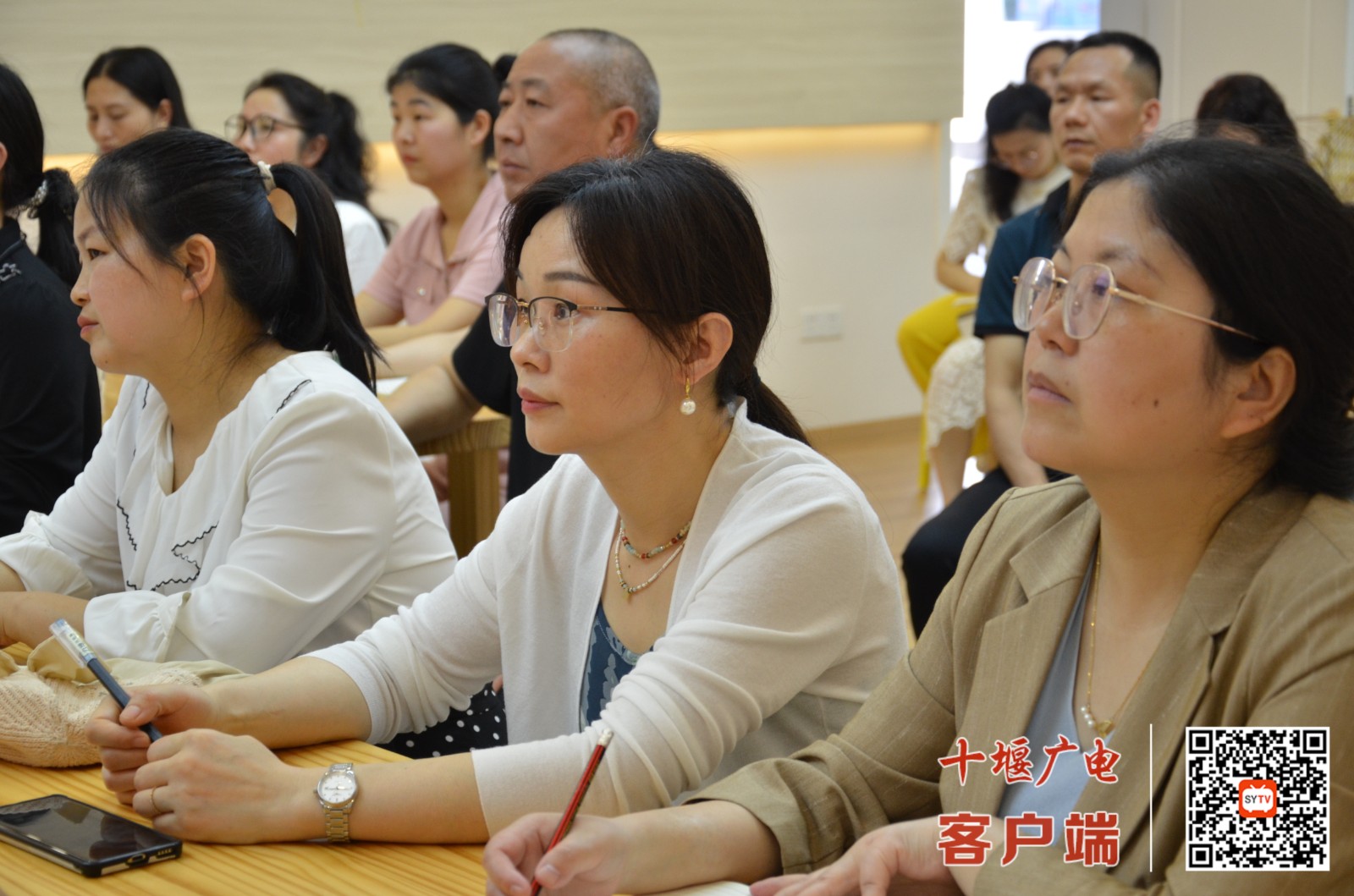专注地聆听
