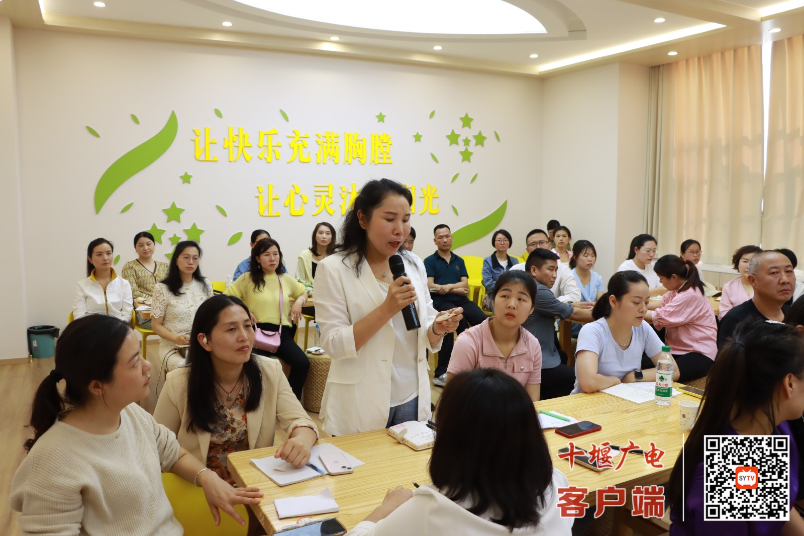 家长发言