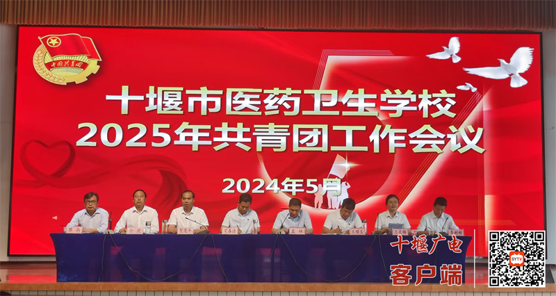 微信图片_20250501090226_副本