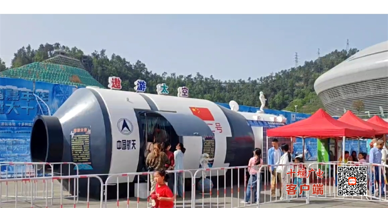 微信截图_20250501104026