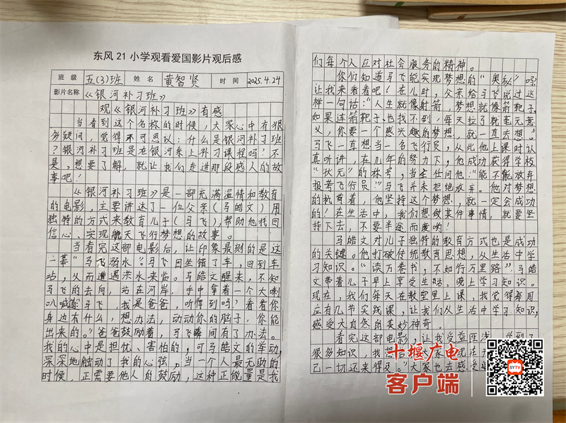 12789fd7d5a52a783fee8ee0429e3aaf_副本