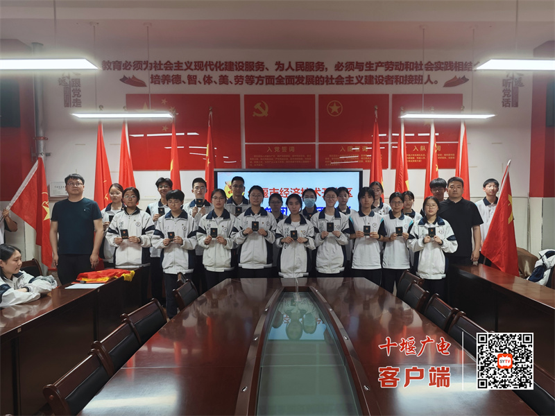 2025.5.8 十堰市东风铁路学校开展离队入团活动 (2)