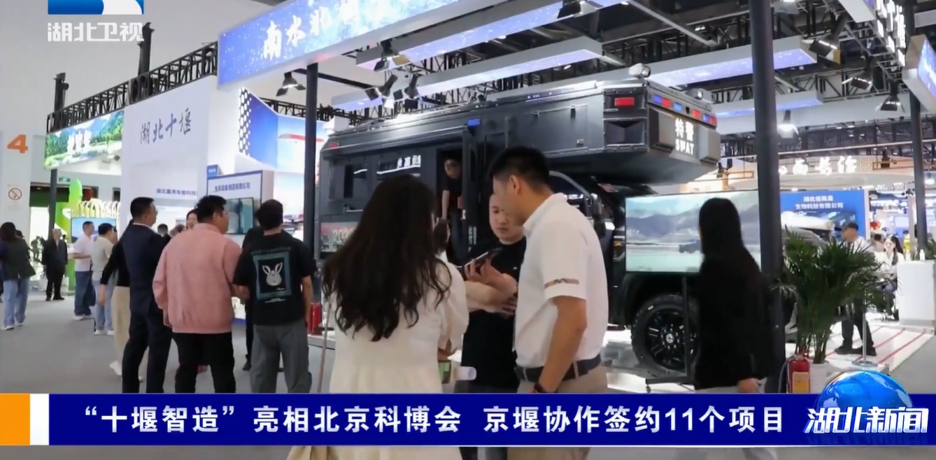 QQ20250511-180544