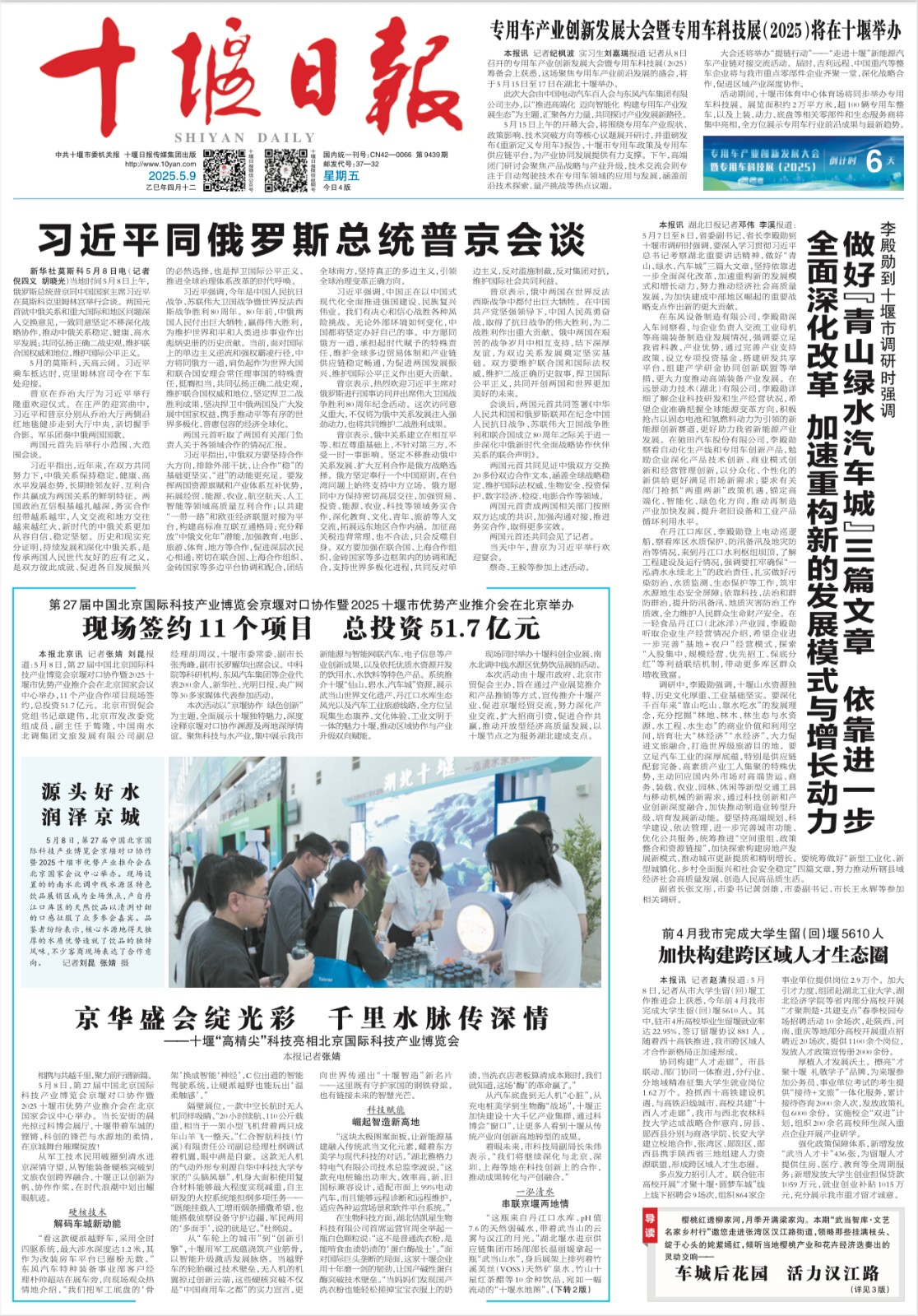 微信图片_20250511184035