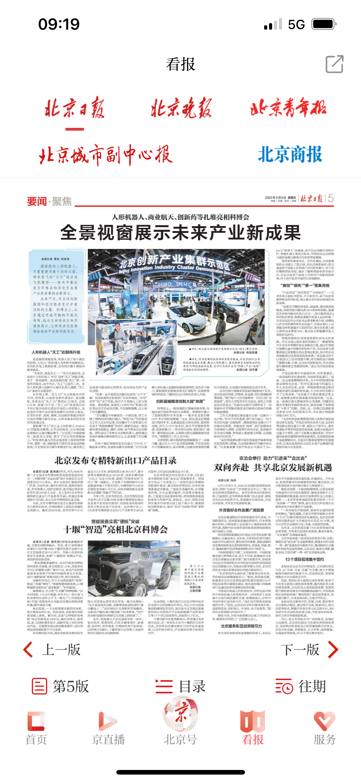 微信图片_20250511184423