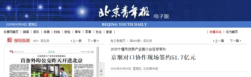 QQ20250511-184748