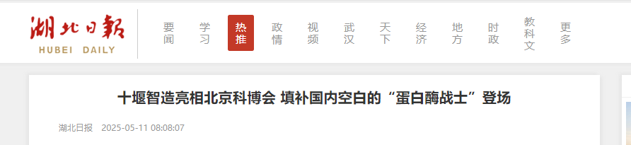 QQ20250511-191441