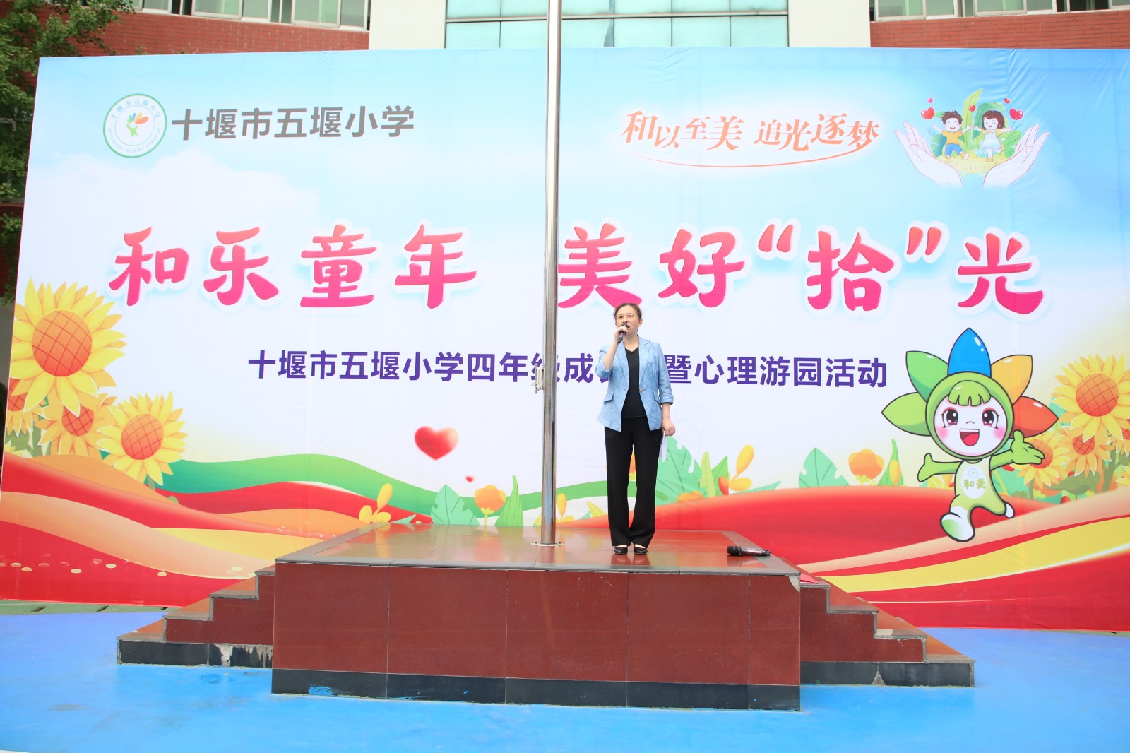 茅箭区教育局副局长 陆春俊