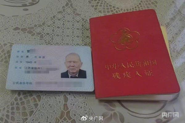 20250514153925106