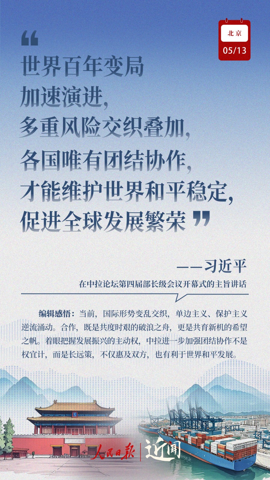 5362c5c3fd534da8bd75c7231ef141c5