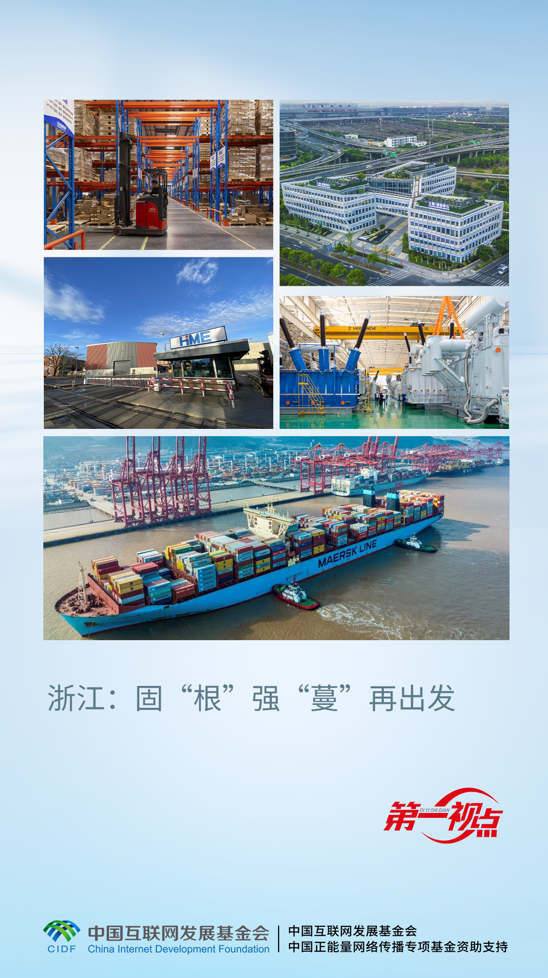 96ed9cf74136085bc01d72b64db7b7af_1923154285209731074_1280px_width=1280&height=2285&width=1280&height=2285