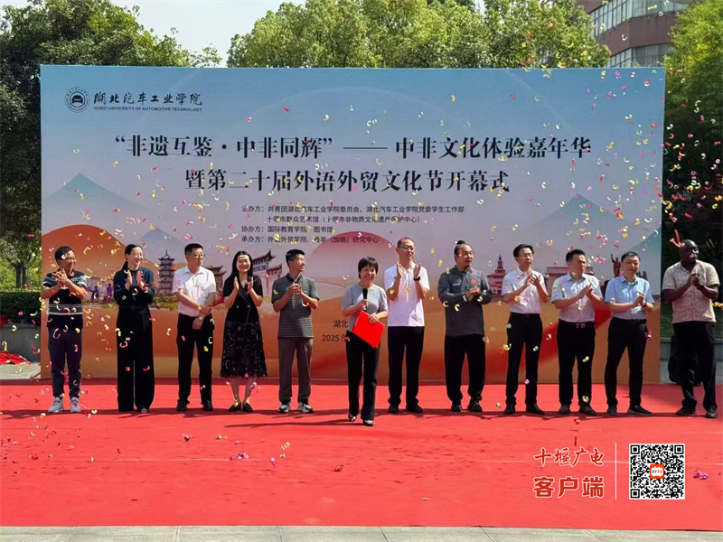 微信图片_20250520181555