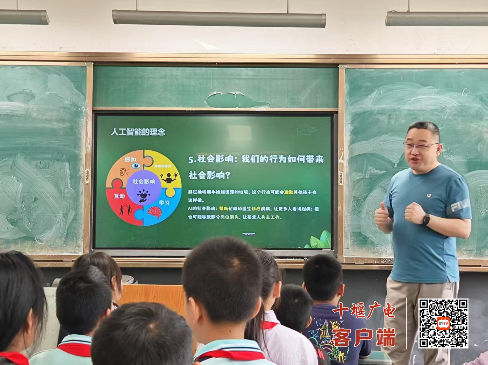 微信图片_20250523202436
