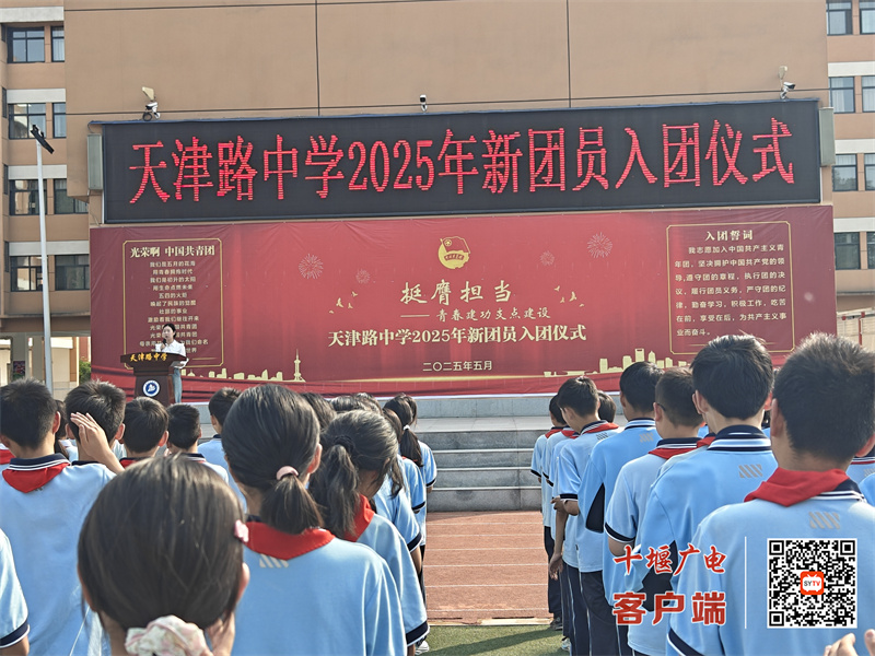 微信图片_20250531102838_副本