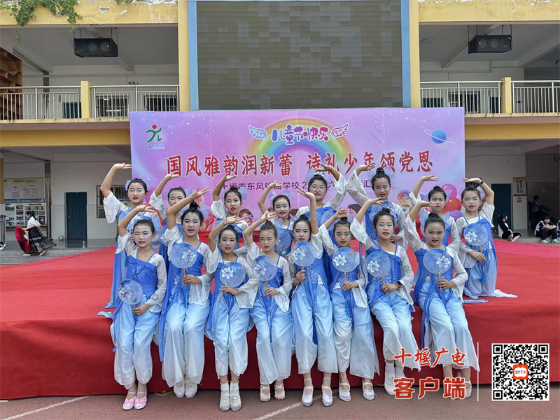 2025.5.29 十堰市东风铁路学校举行2025年庆六一文艺汇演活动 (10)