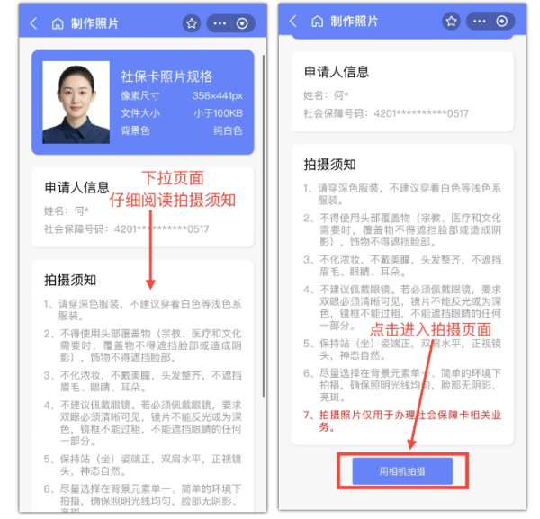 QQ_1749179387237
