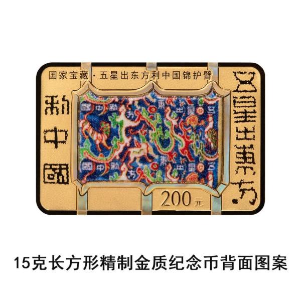 20250606203000568