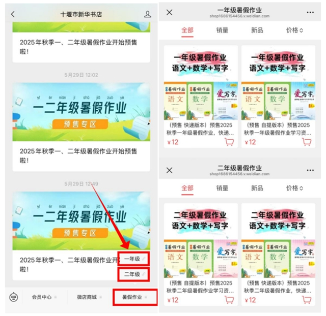微信图片_20250607093457