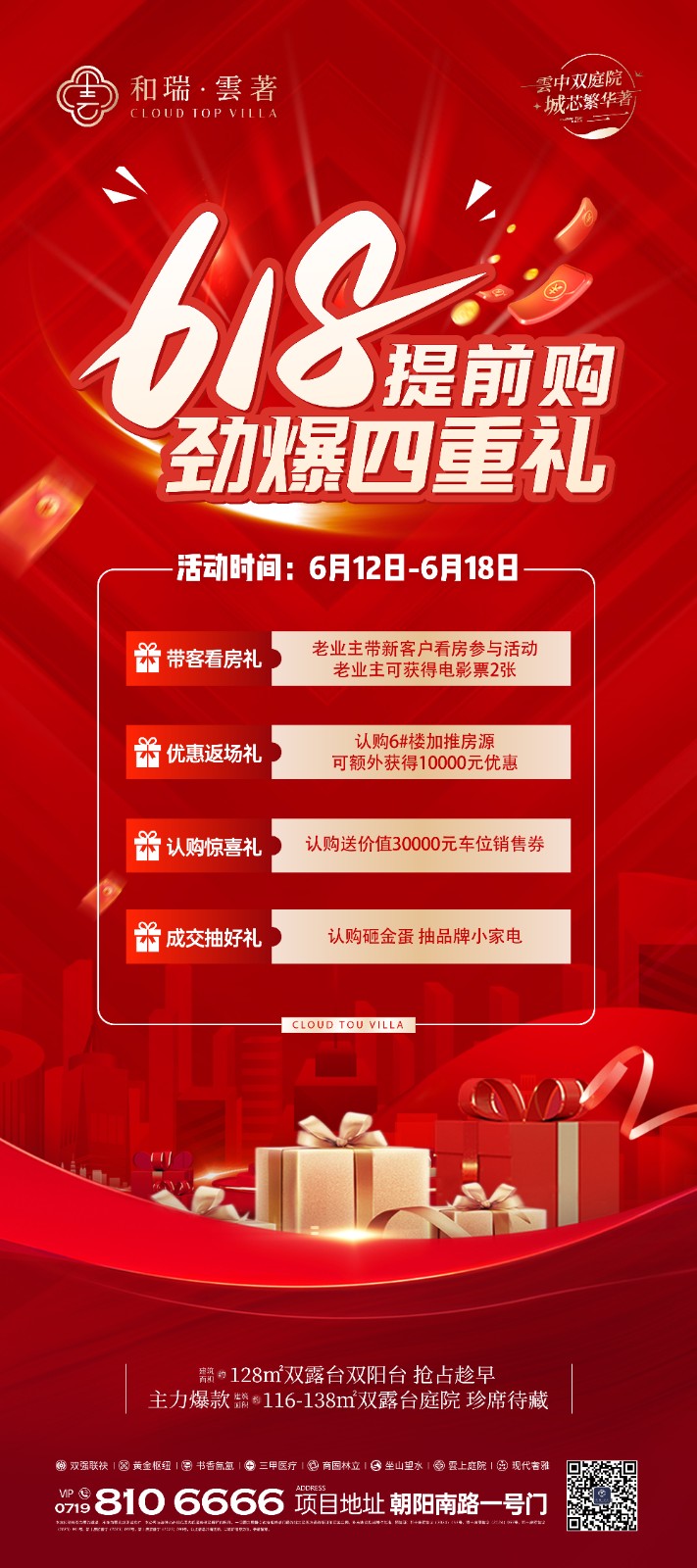 微信图片_20250612154719