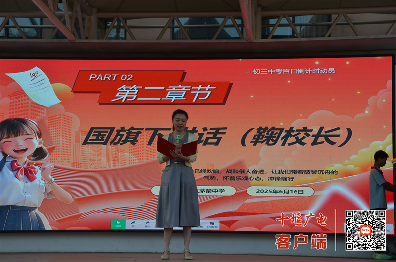 微信图片_20250616172748_副本