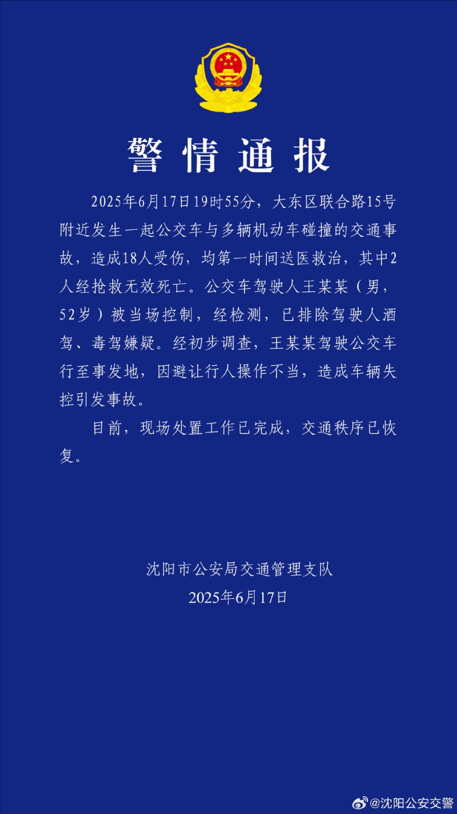8a93987c6282489bbb6bc732a923df40
