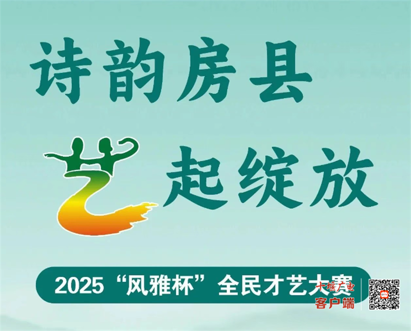 微信图片_20250618153252