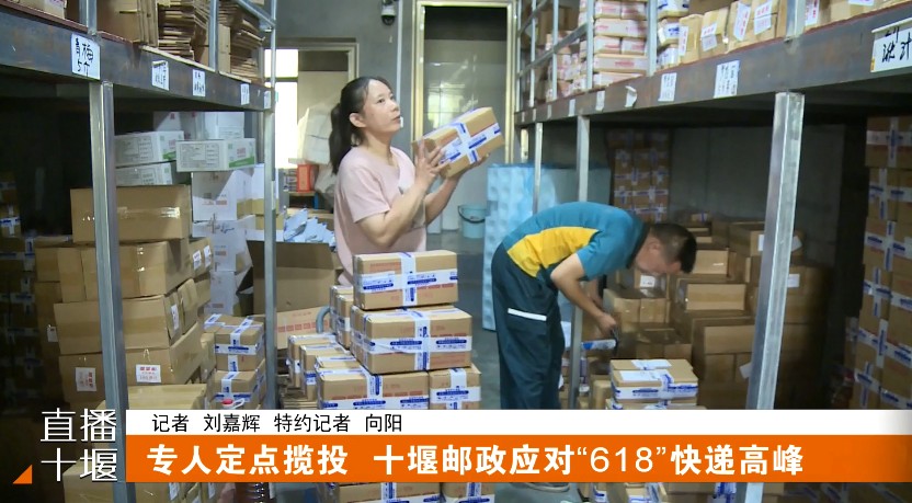 360截图20250618183445271