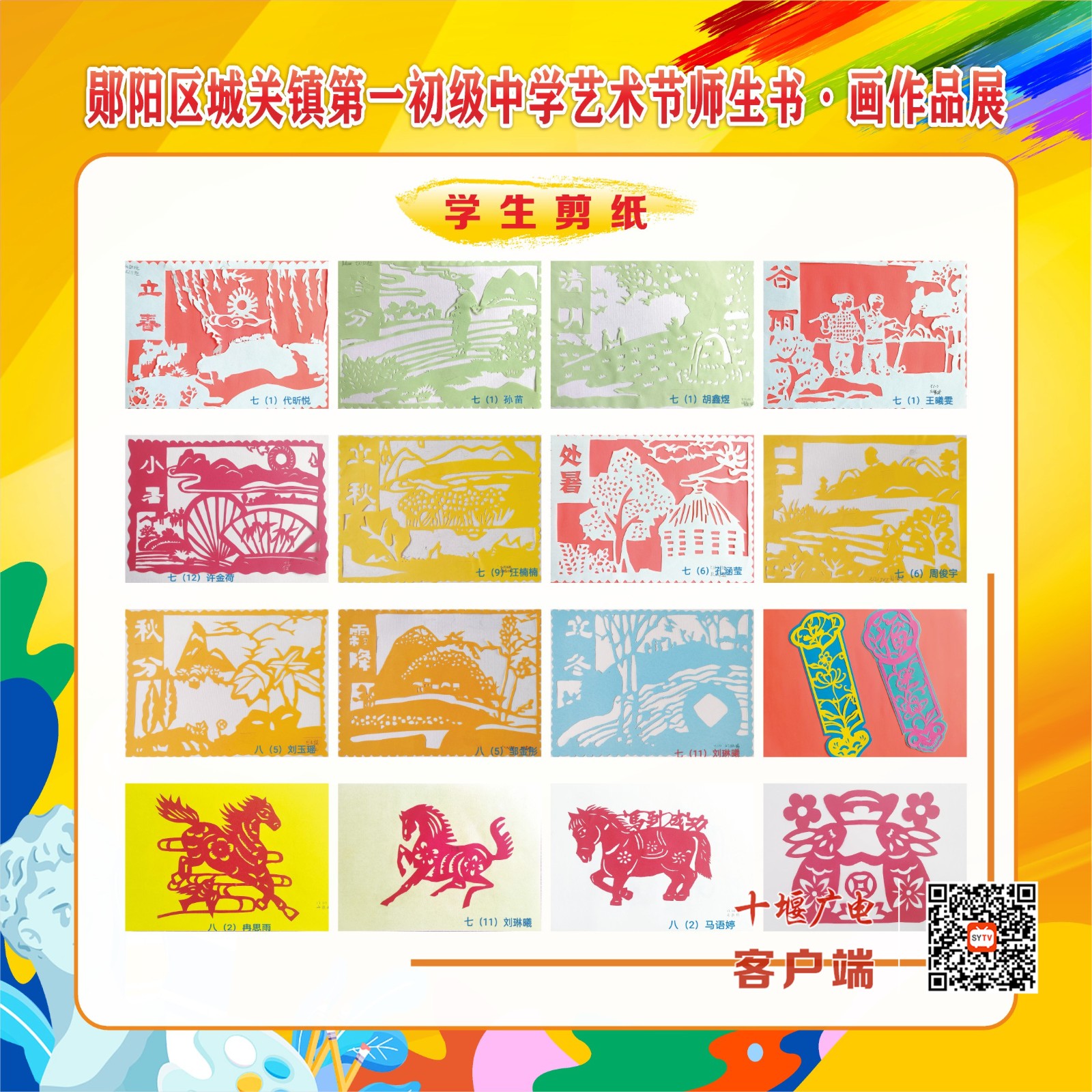 8b9fb58e155225bdeac2a7609af1348