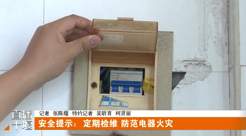 360截图20250618191314907