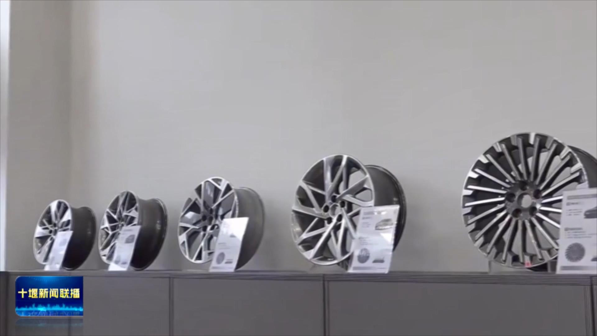 湖北镁器时代：突破关键技术   加速产能释放.mp4_20250618_200315315