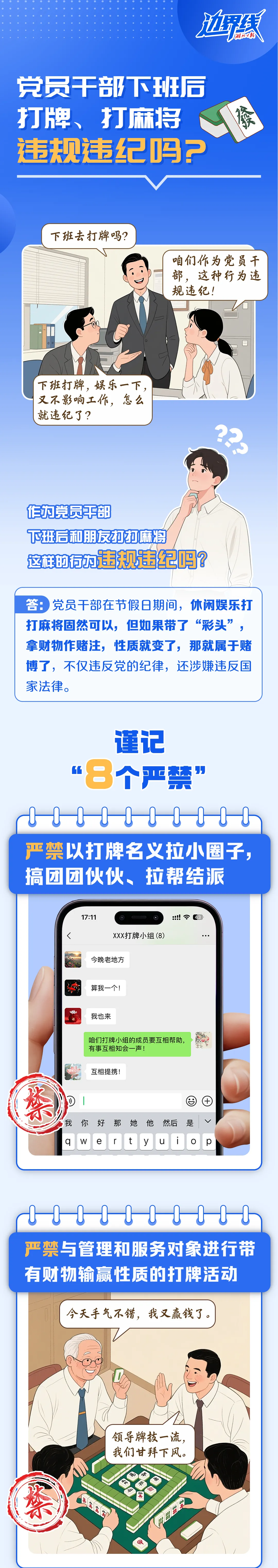 640_wx_fmt=png&from=appmsg&wxfrom=5&wx_lazy=1&tp=webp