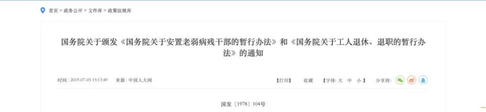 640_wx_fmt=png&from=appmsg&wxfrom=5&wx_lazy=1&tp=webp