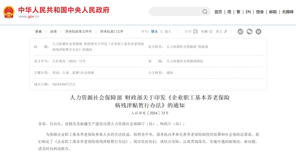 640_wx_fmt=png&from=appmsg&wxfrom=5&wx_lazy=1&tp=webp (1)