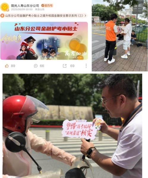 微信截图_20250619170103