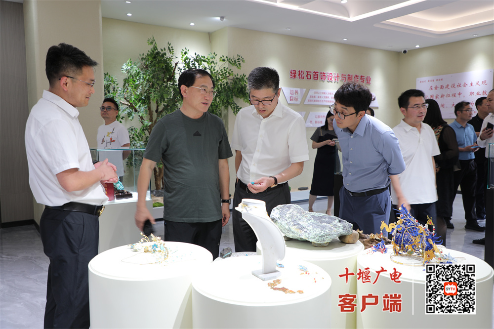考察团一行到竹山绿松石产业学院观摩