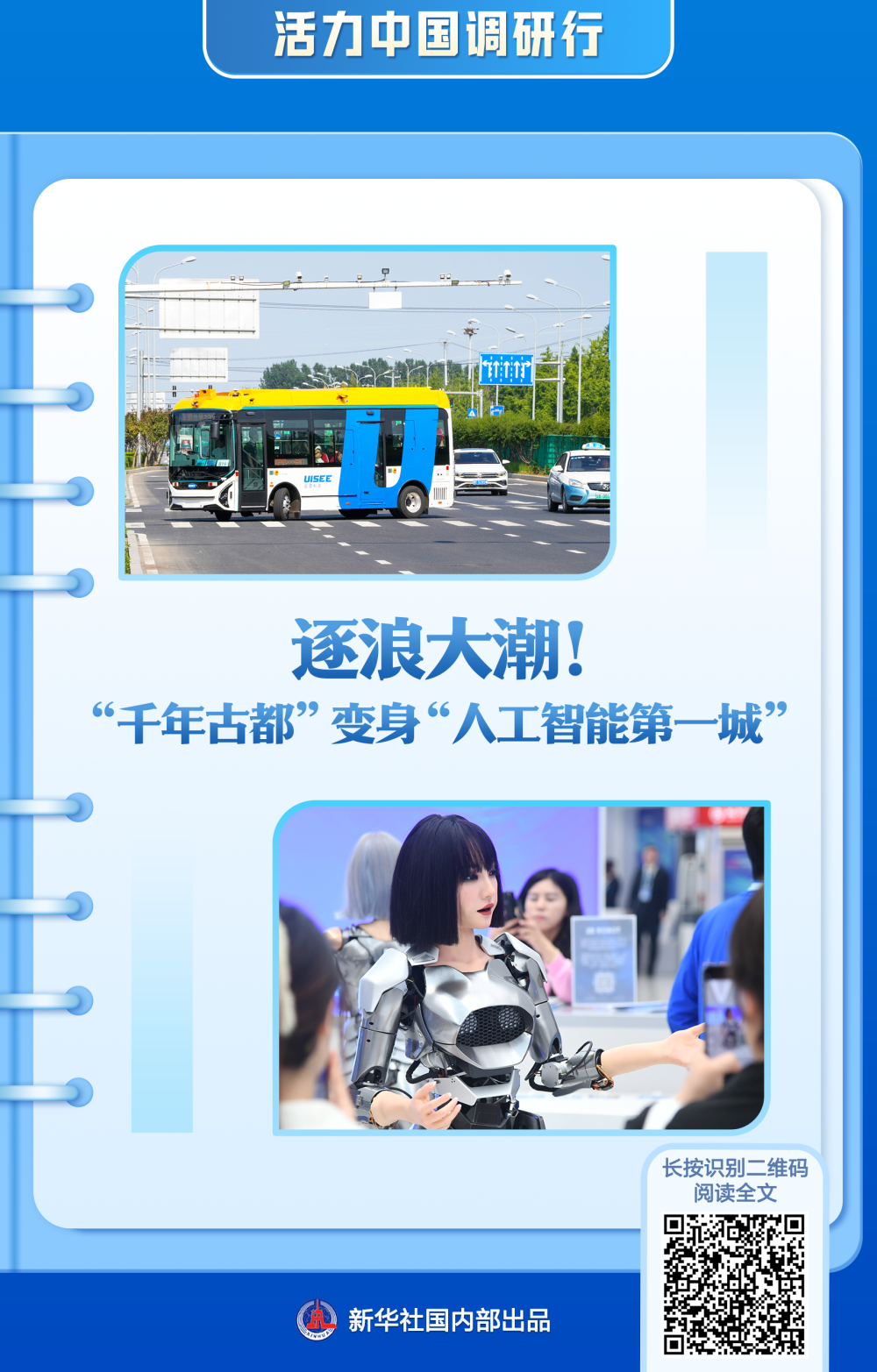 quality,Q_80 (15)