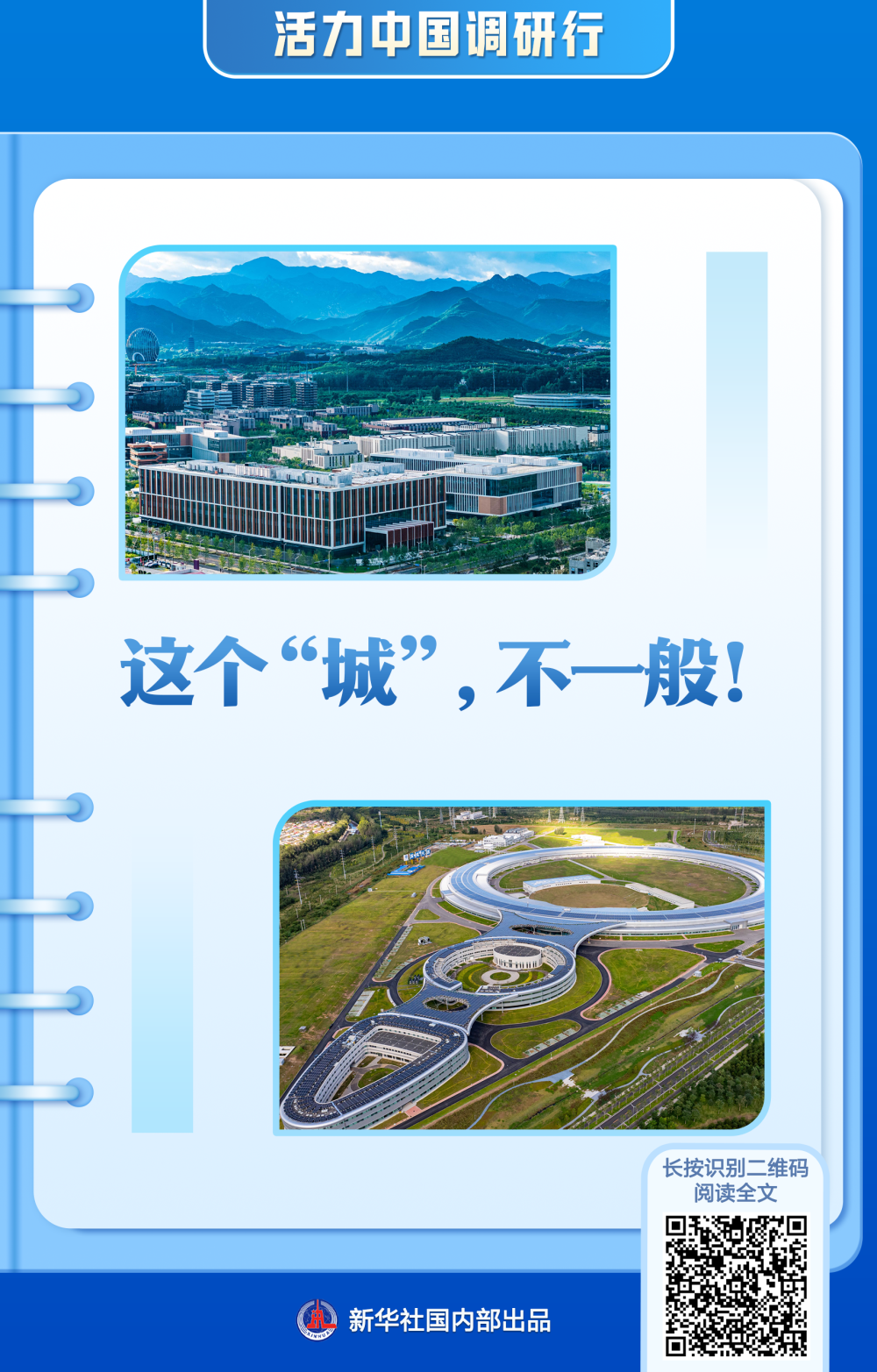 quality,Q_80 (13)