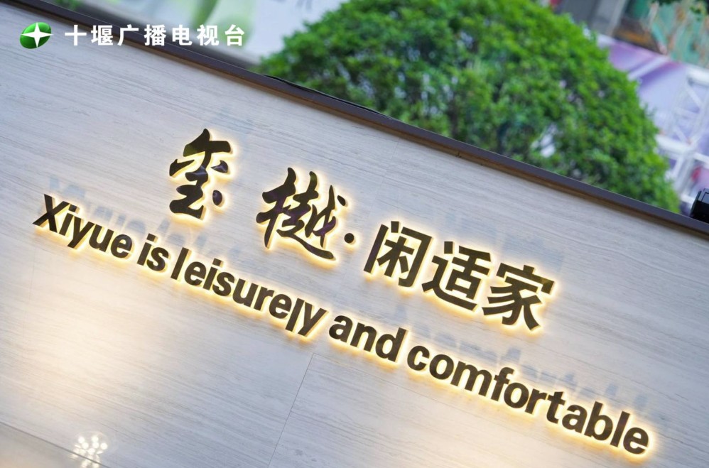 QQ20250623-102829