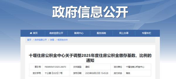 QQ_1750668959965