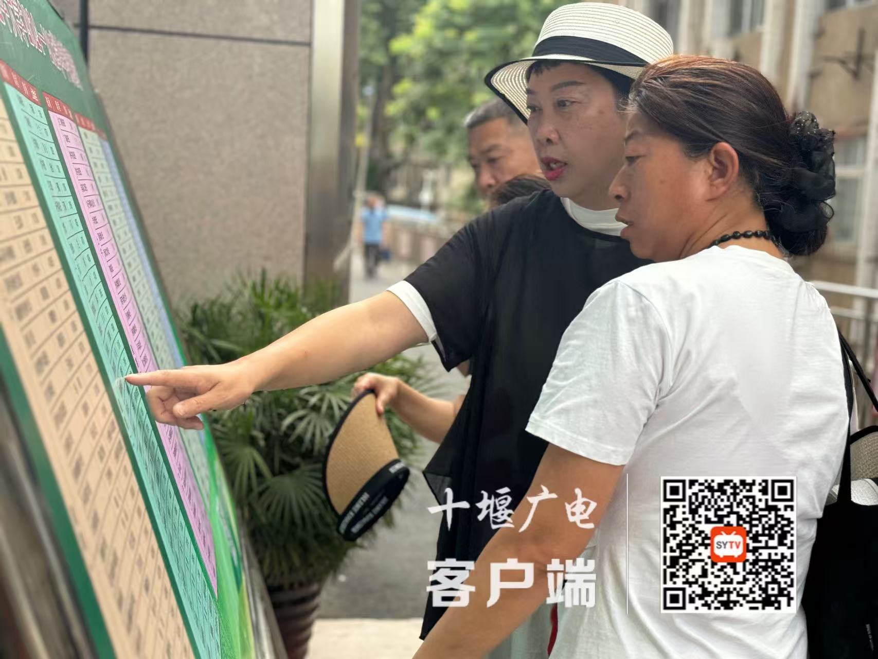 微信图片_20250623181944