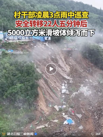 QQ_1750679171509