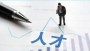 速看！2025年城区人才（生活）津贴已可申领
