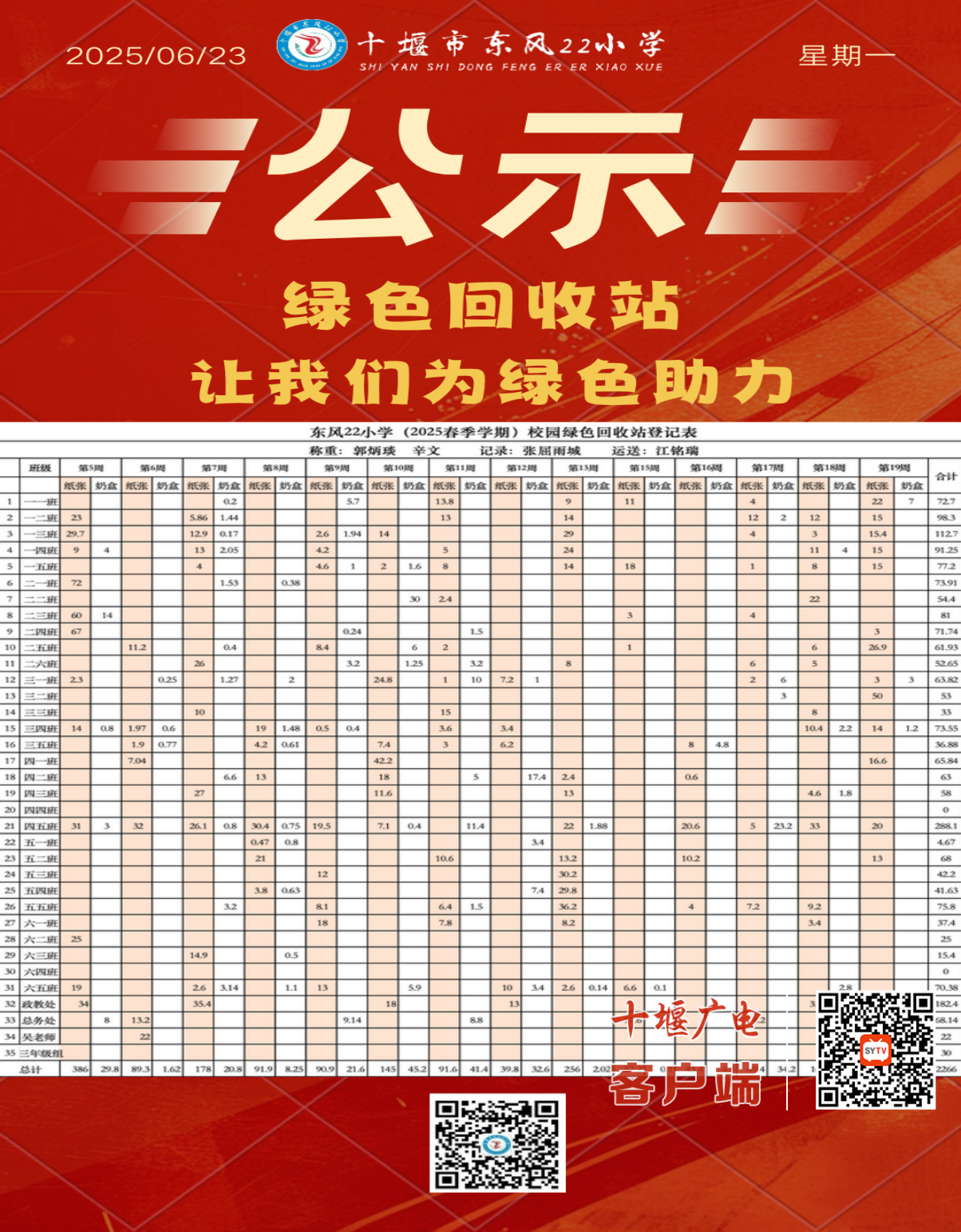 图片7