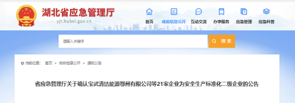 QQ_1750847679270