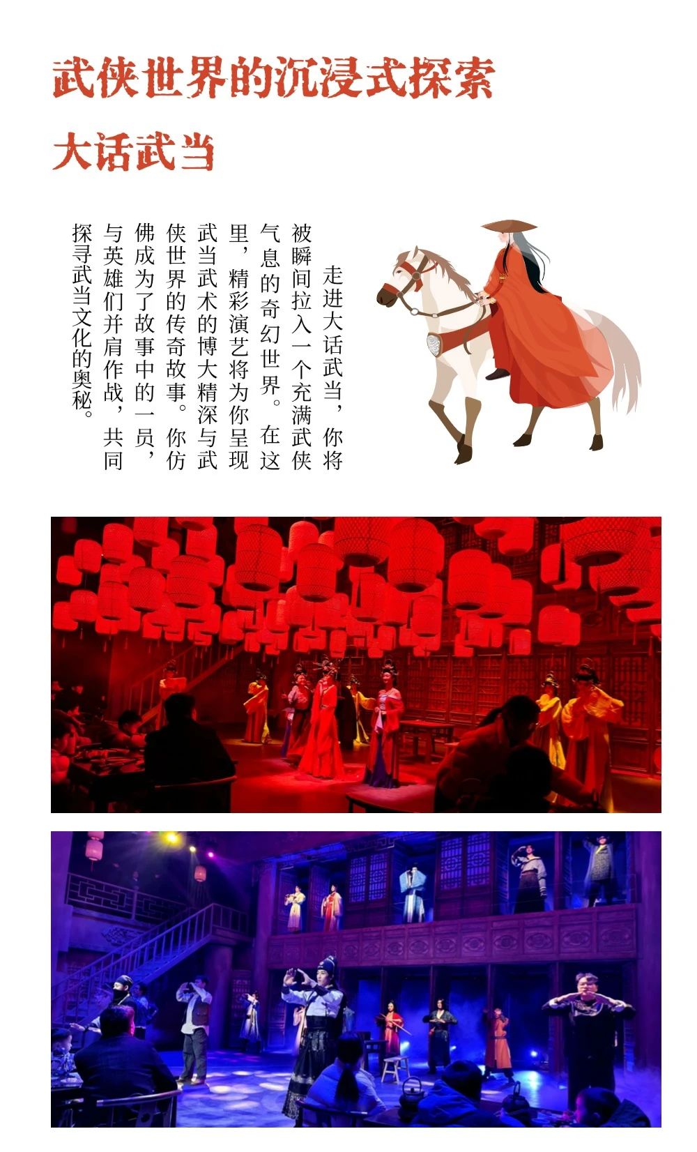 微信图片_20250625214345