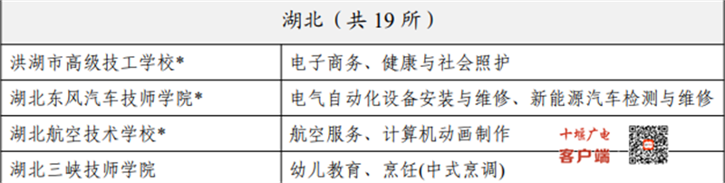 图片2_副本
