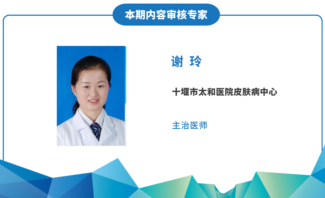 微信图片_20250626211553