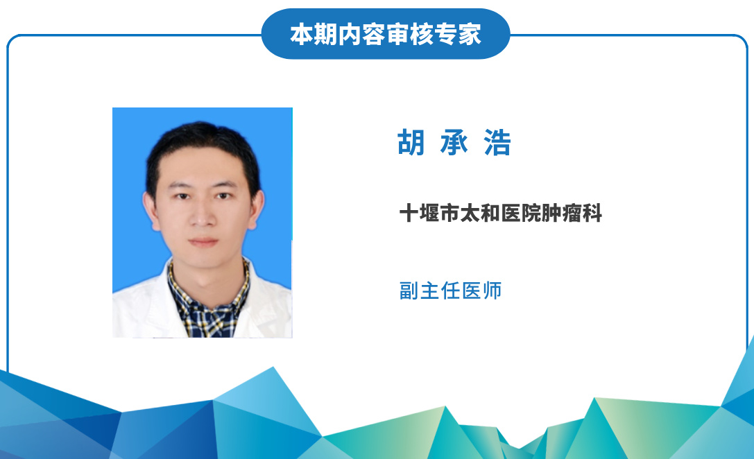 副本_太和专家名片__2025-06-27+19_45_37