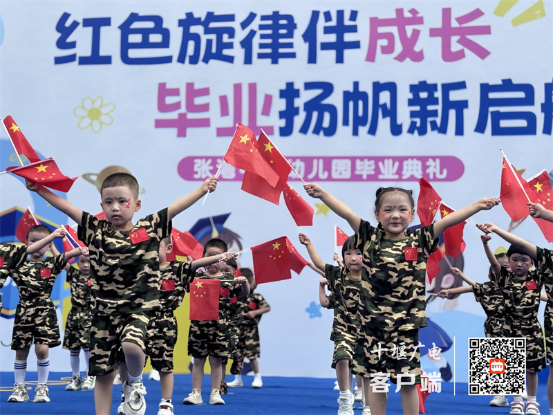 微信图片_20250628093238