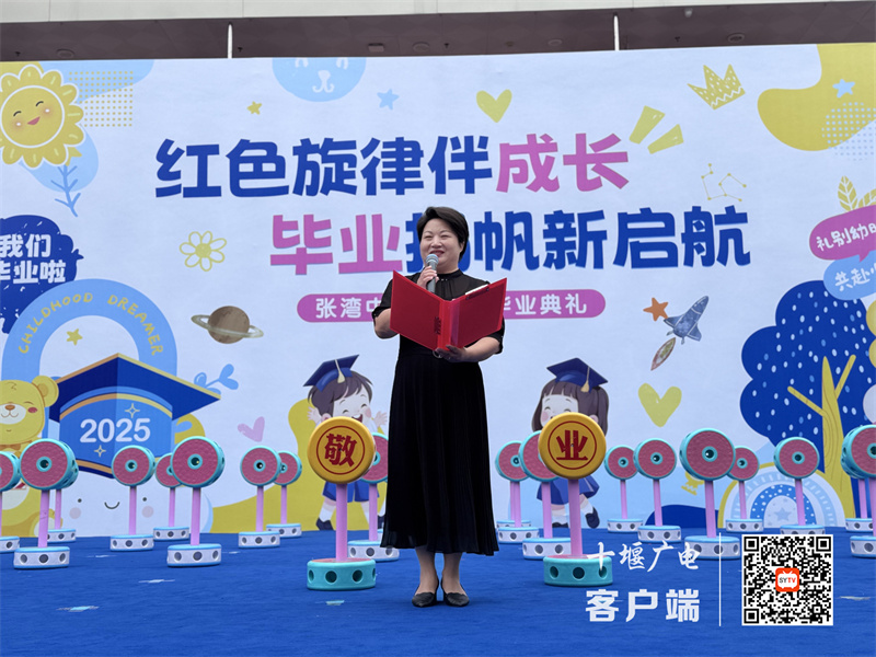 微信图片_20250628093407